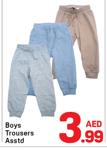 available at دي تو دي in الإمارات العربية المتحدة , الامارات - دبي