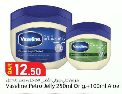 available at دانا ماركت in قطر - الشحانية