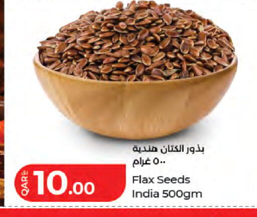 available at LuLu Hypermarket in Qatar - Al Khor