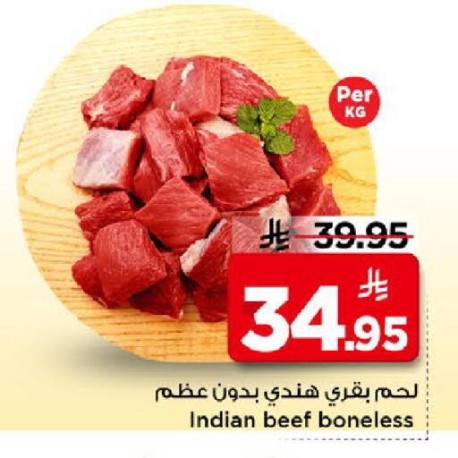 available at Mark & Save in KSA, Saudi Arabia, Saudi - Al Khobar