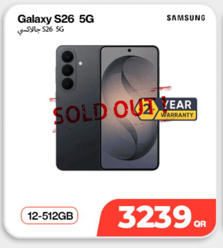 available at ميراكل للهواتف in قطر - الريان