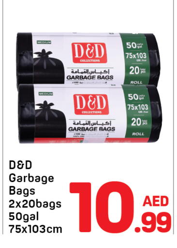 available at دي تو دي in الإمارات العربية المتحدة , الامارات - دبي