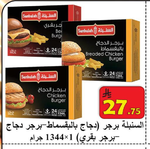 available at شركة محمد فهد العلي وشركاؤه in مملكة العربية السعودية, السعودية, سعودية - الأحساء‎