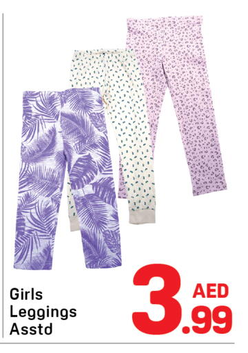 available at دي تو دي in الإمارات العربية المتحدة , الامارات - دبي