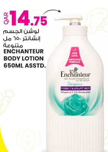 available at أنصار جاليري in قطر - الوكرة