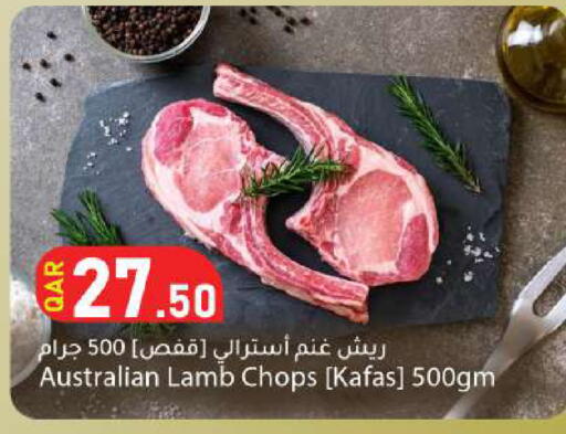 available at Dana Market in Qatar - Al-Shahaniya