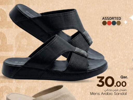 available at Mark & Save  in Qatar - Al-Shahaniya