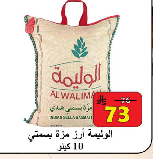 available at  Ali Sweets And Food in KSA, Saudi Arabia, Saudi - Al Hasa