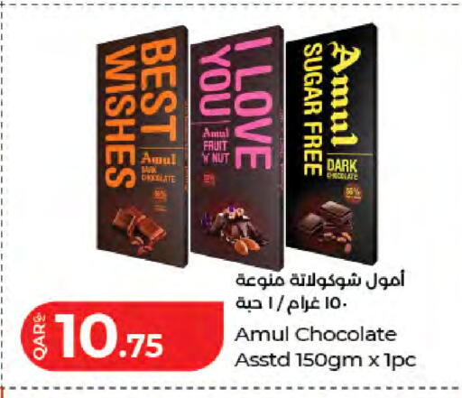 available at لولو هايبرماركت in قطر - الخور