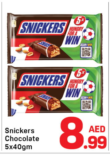 available at دي تو دي in الإمارات العربية المتحدة , الامارات - دبي