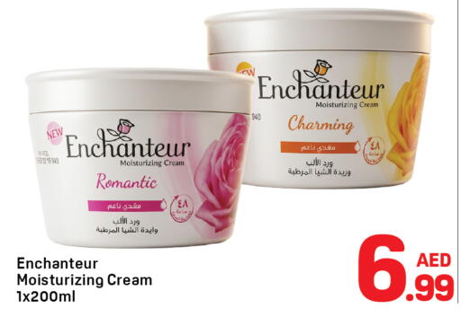 available at دي تو دي in الإمارات العربية المتحدة , الامارات - دبي