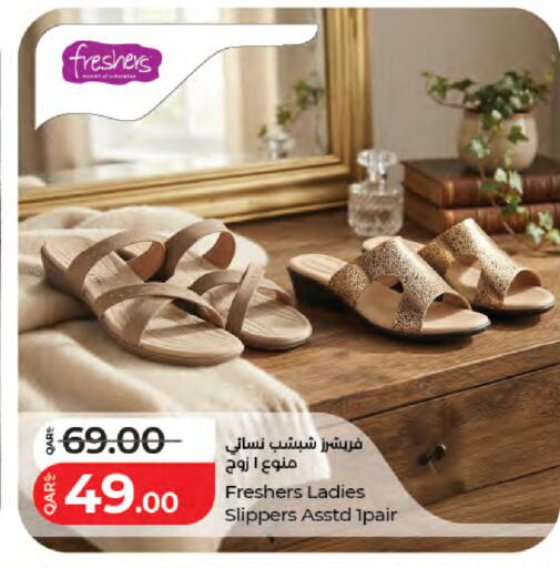 available at LuLu Hypermarket in Qatar - Al Rayyan