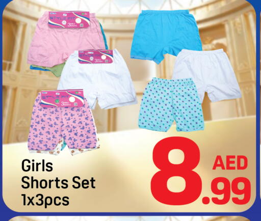 available at دي تو دي in الإمارات العربية المتحدة , الامارات - دبي