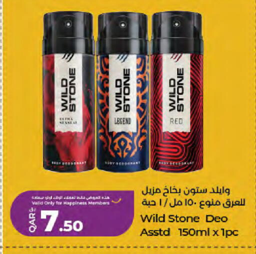 available at LuLu Hypermarket in Qatar - Al Wakra