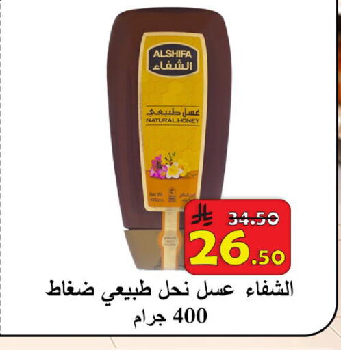 available at  Ali Sweets And Food in KSA, Saudi Arabia, Saudi - Al Hasa