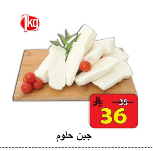 available at  Ali Sweets And Food in KSA, Saudi Arabia, Saudi - Al Hasa