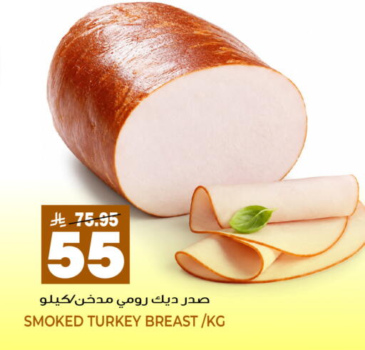 available at جراند هايبر in مملكة العربية السعودية, السعودية, سعودية - جدة