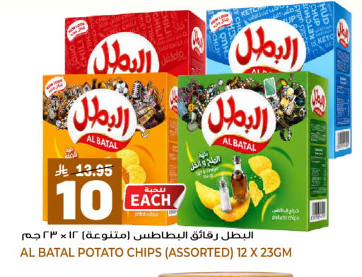 Potato available at Grand Hyper in KSA, Saudi Arabia, Saudi - Jeddah