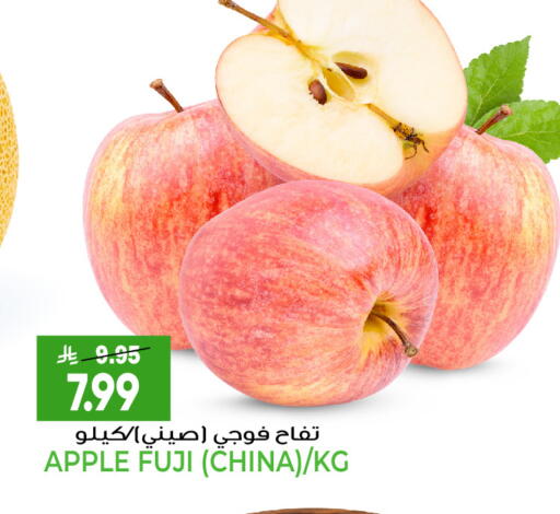 Apple from China available at Grand Hyper in KSA, Saudi Arabia, Saudi - Jeddah