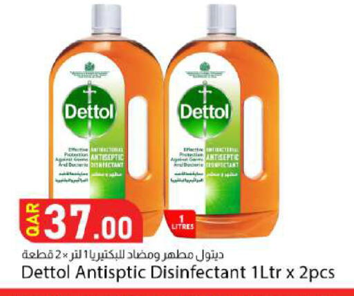 available at Dana Market in Qatar - Doha