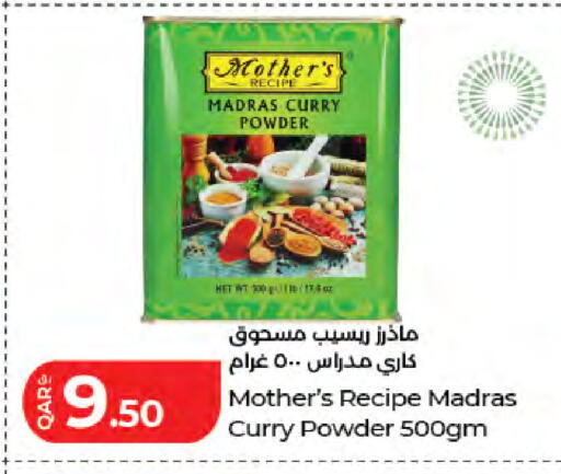 available at لولو هايبرماركت in قطر - الشمال