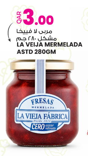 available at أنصار جاليري in قطر - الوكرة