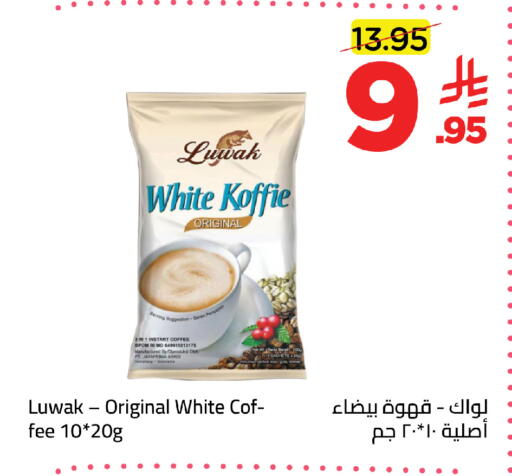 available at وهج مارت in مملكة العربية السعودية, السعودية, سعودية - جدة