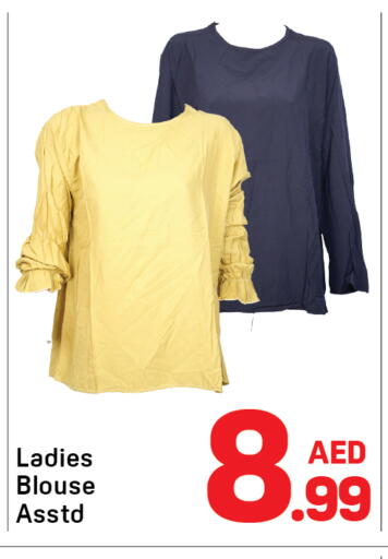 available at دي تو دي in الإمارات العربية المتحدة , الامارات - دبي