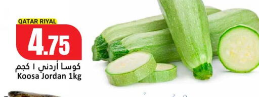 from Qatar Jordan available at Dana Hypermarket in Qatar - Doha