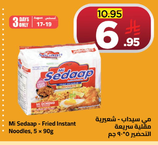 available at Wahj Mart in KSA, Saudi Arabia, Saudi - Jeddah