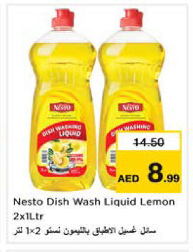 Lemon available at نستو هايبرماركت in الإمارات العربية المتحدة , الامارات - دبي