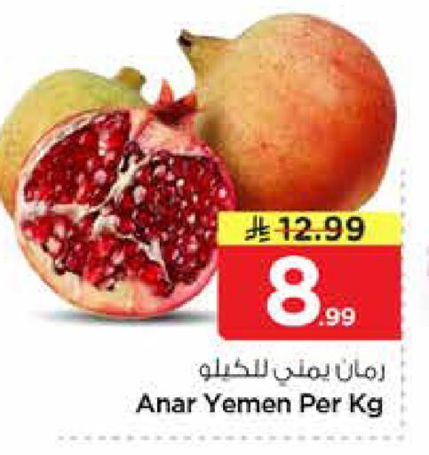 from Yemen available at نستو in مملكة العربية السعودية, السعودية, سعودية - الخرج