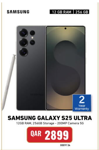 available at Digital Zone Trading in Qatar - Al Wakra