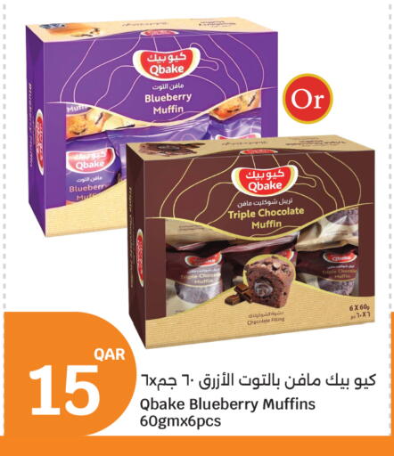 Blueberry BlueBerry available at City Hypermarket in Qatar - Al Shamal