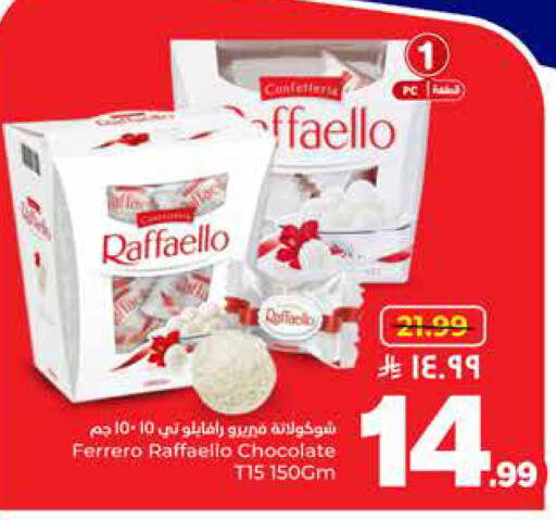 available at Hyper Al Wafa in KSA, Saudi Arabia, Saudi - Al-Kharj