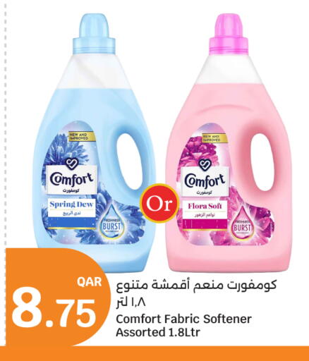 available at City Hypermarket in Qatar - Al Shamal