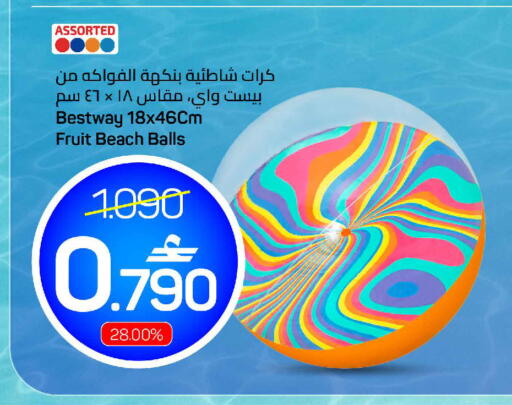 available at MARK & SAVE in Oman - Sohar
