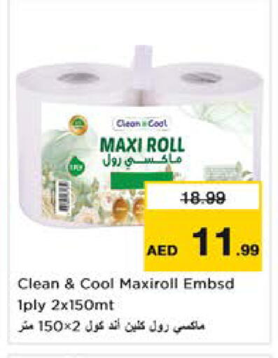 available at نستو هايبرماركت in الإمارات العربية المتحدة , الامارات - دبي