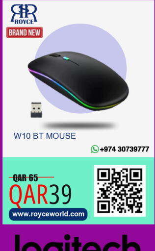 available at رويس العالمية للتجارة والخدمات in قطر - الريان