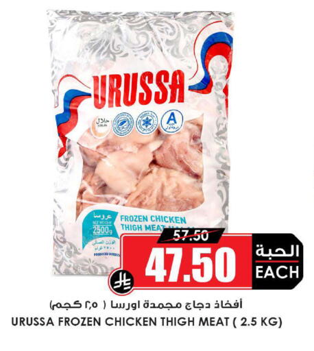 available at أسواق النخبة in مملكة العربية السعودية, السعودية, سعودية - الخبر‎