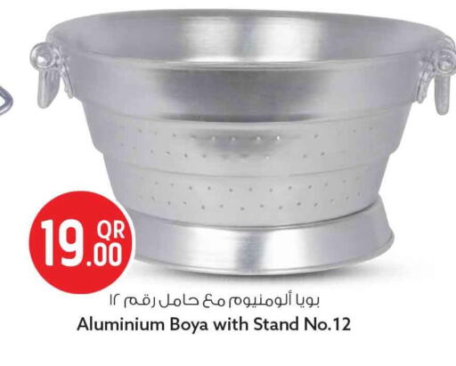 available at سفاري هايبر ماركت in قطر - أم صلال