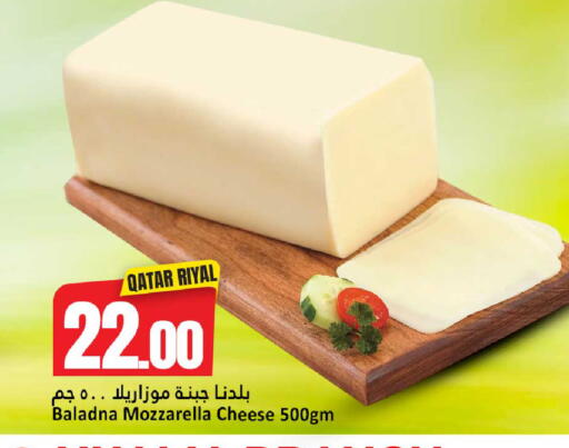 available at Dana Hypermarket in Qatar - Al Rayyan