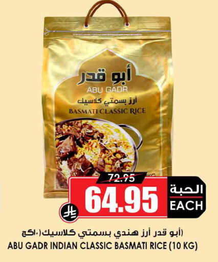 available at أسواق النخبة in مملكة العربية السعودية, السعودية, سعودية - جدة