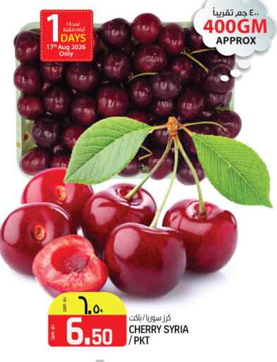 Cherry from Syria available at Kenz Mini Mart in Qatar - Al Rayyan