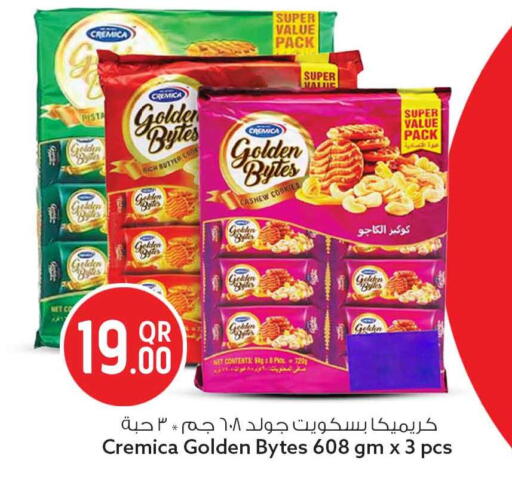 available at Safari Hypermarket in Qatar - Al-Shahaniya