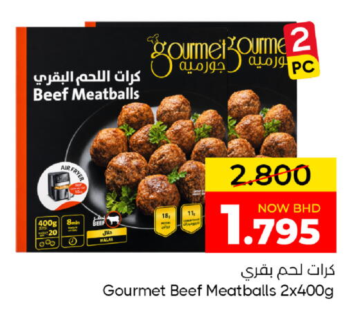 available at مركز دي تو دي للتخفيضات in البحرين