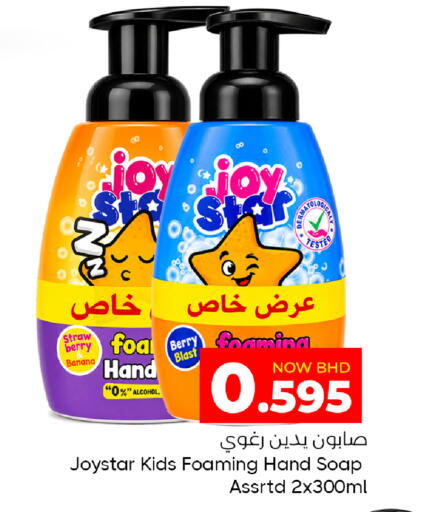 Banana available at Day to Day Discount Center in Bahrain