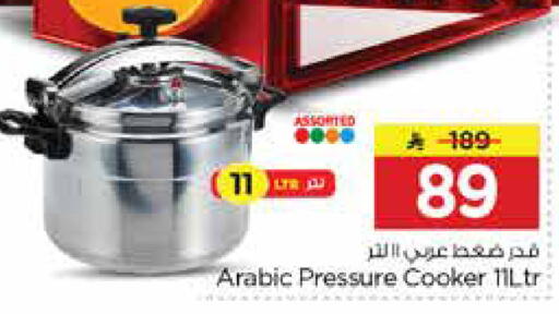 available at نستو in مملكة العربية السعودية, السعودية, سعودية - الخبر‎