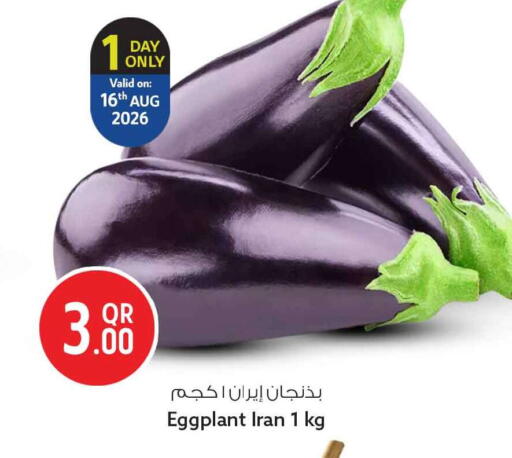 Eggplant from Iran available at Safari Hypermarket in Qatar - Al Rayyan