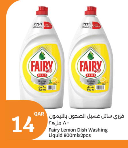 Lemon available at City Hypermarket in Qatar - Al Rayyan